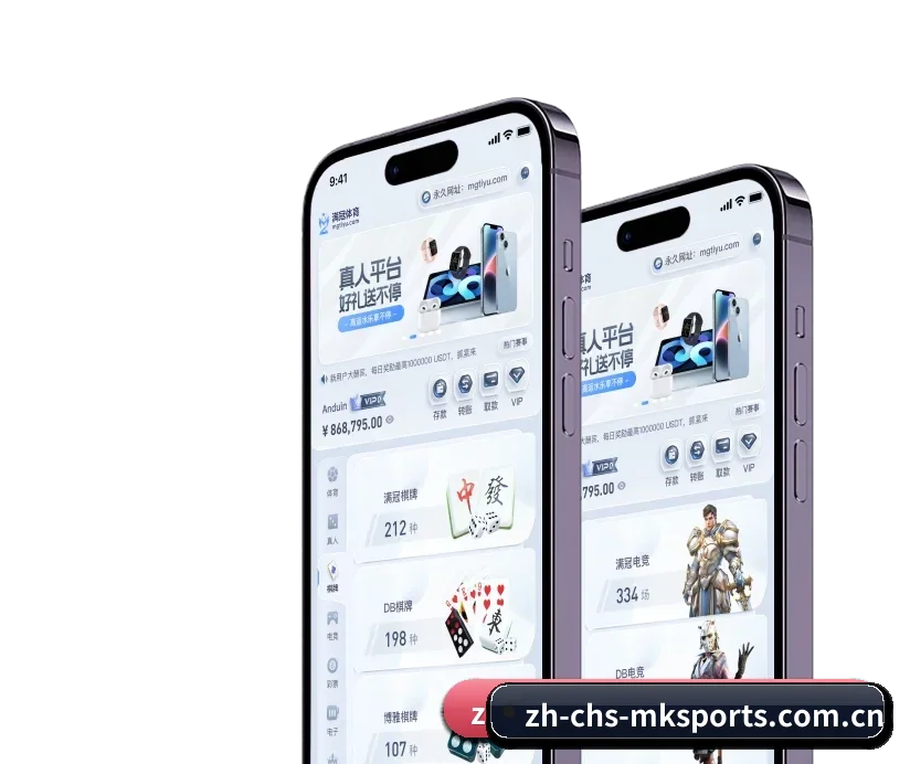 MK体育官网 APP | MK APP