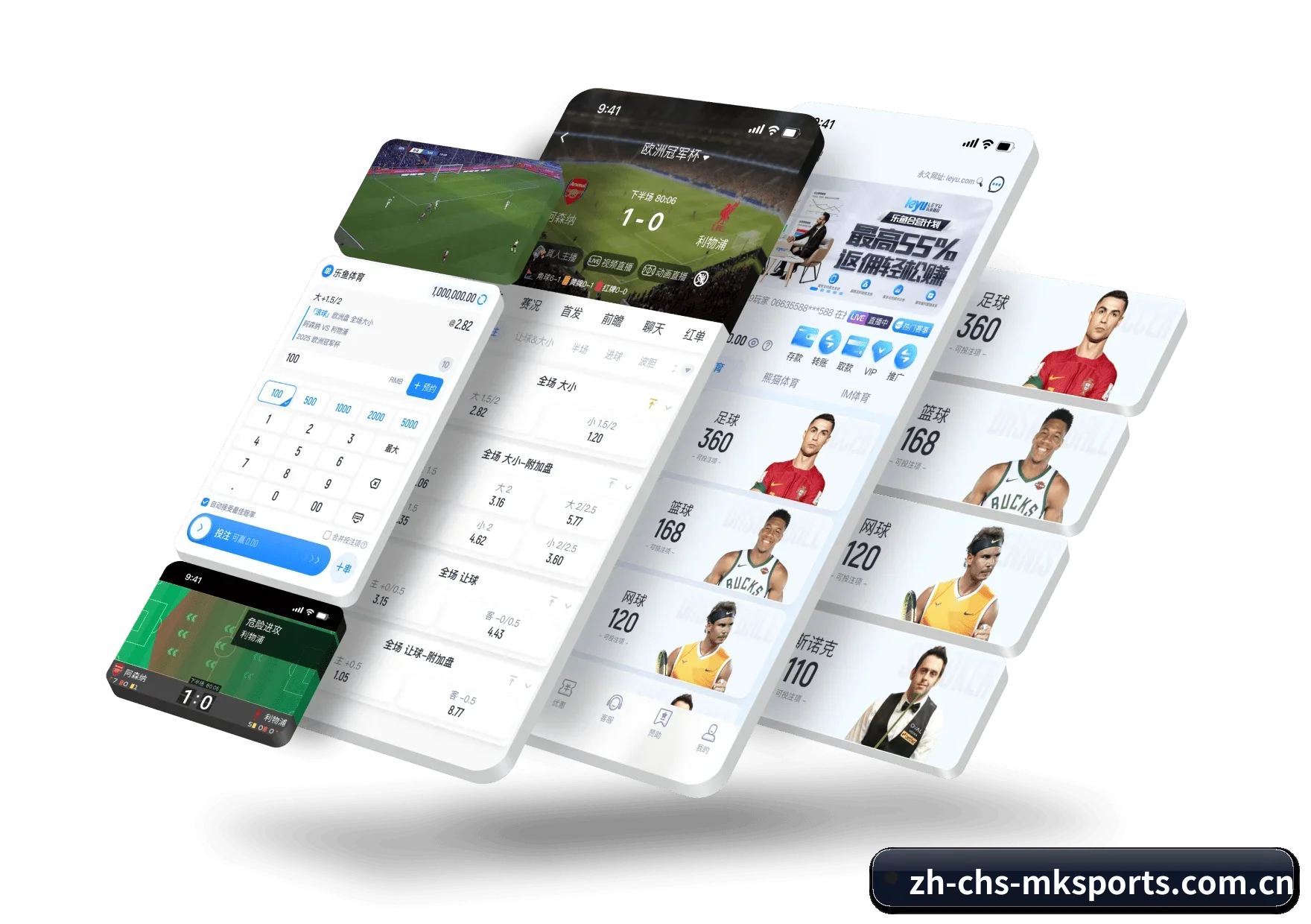 平台正式上线 - MK APP