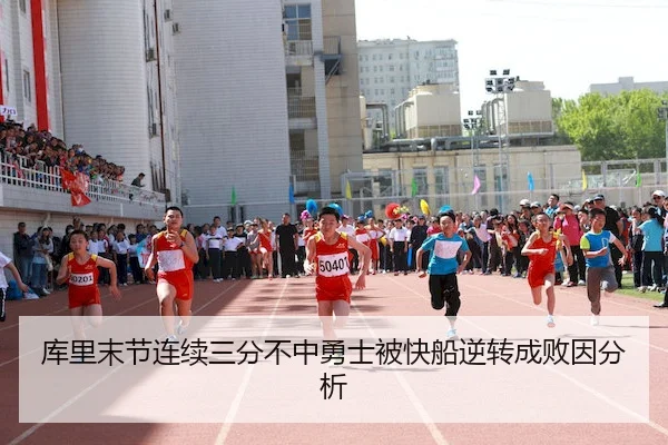 ku-li-mo-jie-lian-xu-san-fen-bu-zhong-yong-shi-bei-kuai-chuan-ni-zhuan-cheng-bai-yin-fen-xi-2-163.jpg